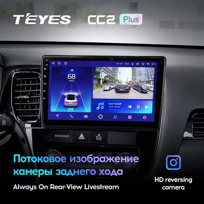 TEYES CC2L и CC2 Plus Штатная магнитола For Мицубиси Аутлендер 3 GF0W GG0W Mitsubishi Outlander 2012 2018 Android