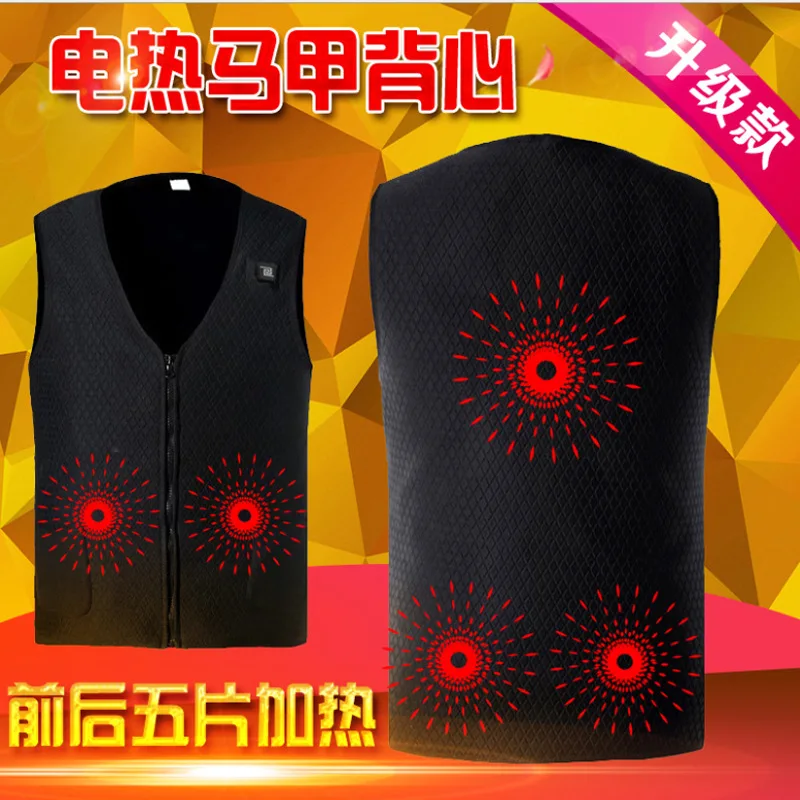 

Smart Electric Self-heating Vest Fever USB Charging Heating Shoulder Pad Waist Support Electric Heating Clothes
