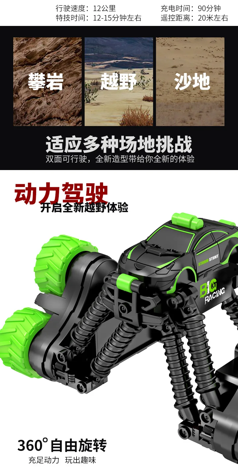 12383703370_1034028125