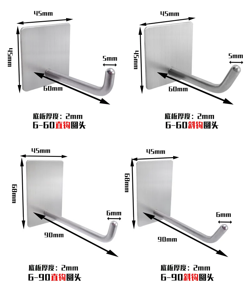 304 нержавеющая сталь Висячие клейкие крючки для одежды полотенца для ванной кухонная настенная вешалка нержавеющие крючки для органайзера Аппаратные средства