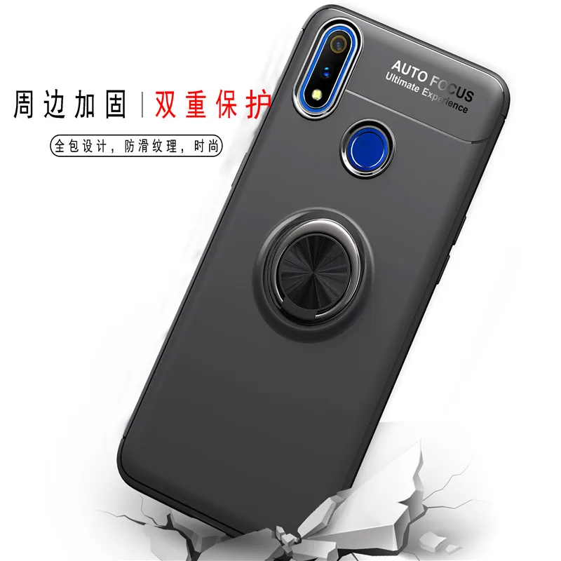 realme3-pro拉环 11