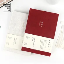 Wo Ji Бесшумная реклама A5 тетрадь для студентов Толстая ручка книга горизонтальный ноутбук канцелярские простой блокнот