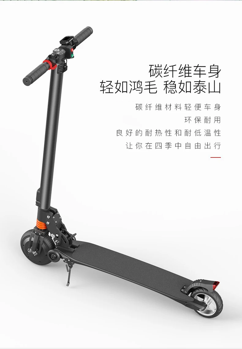 Te03 super light folding electric scooter motor adult small portable scooter mini electric car carbon fiber female