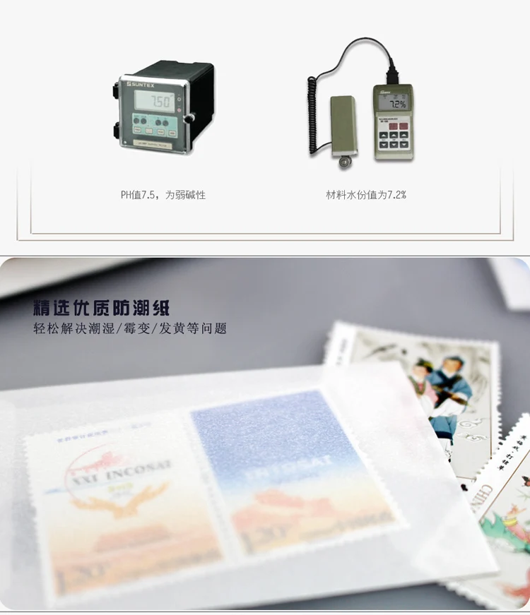 110 мм* 65 мм полупрозрачная влагостойкая бумажная банкнота и защита от штампов Бумажные Гильзы 20 шт