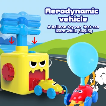 

inertia balloon powered car toys aerodynamics inertial energy kids puzzle Early Educational Fun toys Children Birthday Party Gif