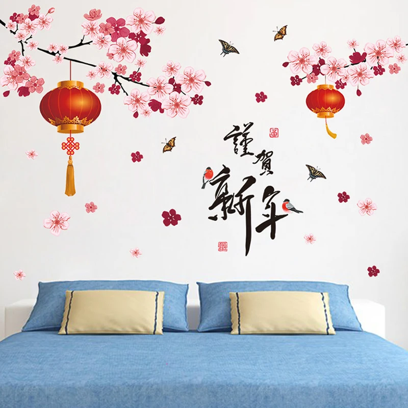 Китайский стиль, весенний фестиваль, Новогодние товары, сливы, наклейки на стену для гостиной, спальни, декоративные виниловые наклейки