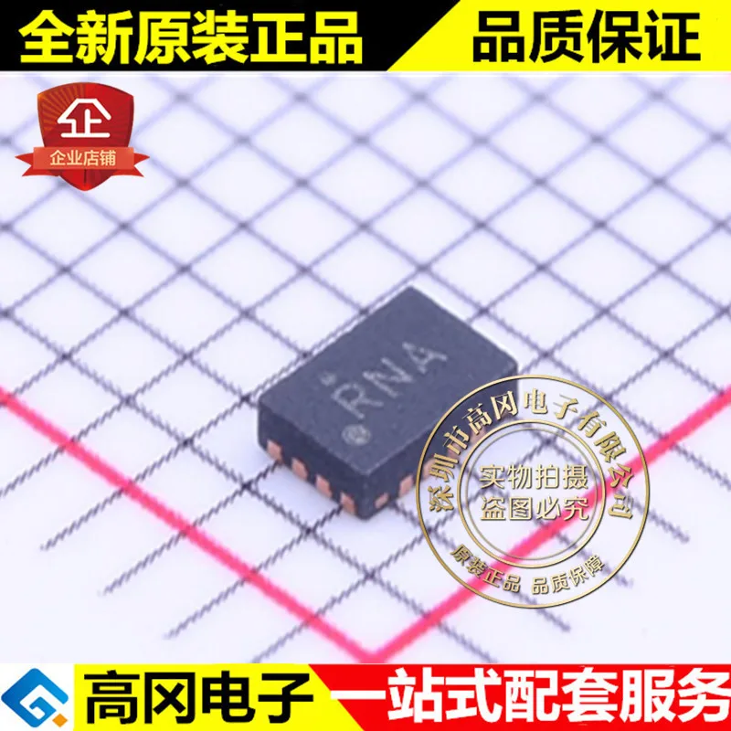 Новые и оригинальные DG636EN-T1-E4 QFN-16 RNA VISHAY высокого качества