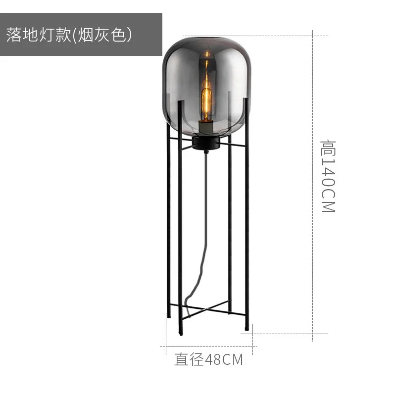 Скандинавские стеклянные напольные светильники Vloerlamp, стоящая лампа для гостиной, спальни, столовой, светодиодный напольный светильник для кухни, домашний декор, светильник - Цвет абажура: Smoke gray L