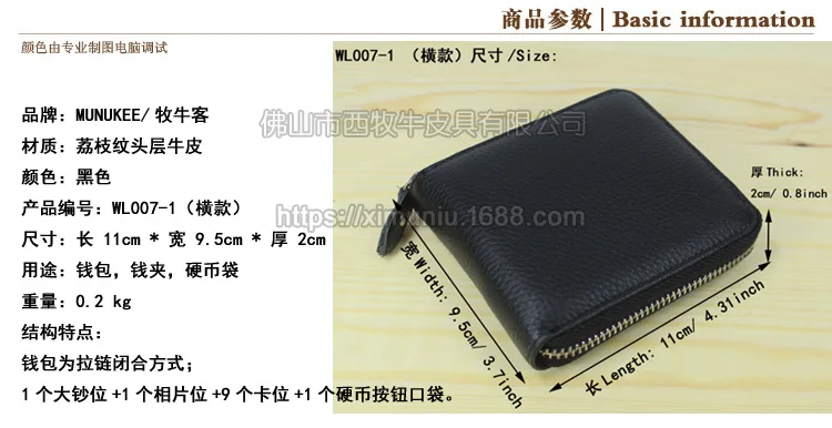 

Fashion New Style Listed Wallet Men Genuine Leather Wallet Full-grain Leather Black And White with Pattern Coin Bag MEN'S Wallet