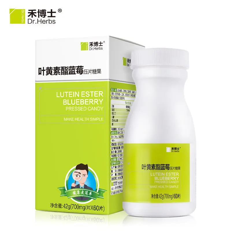 Lutein эфир черника прессованные конфеты сделать здоровье простой предотвратить сбой зрения близорукость предотвратить f усталость зрения боль в глаза