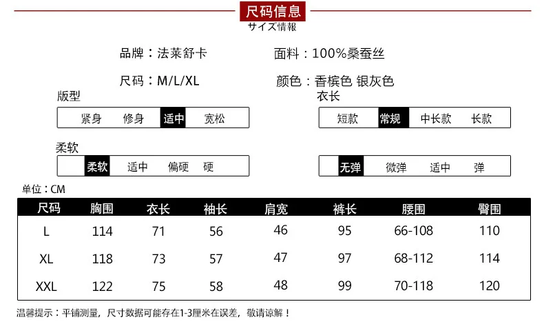 22 мм тяжелый шелк человек sangcansizhou два комплекта домашняя пижама одежды