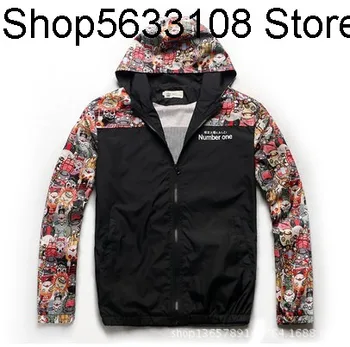

Men Thin Coat Windbreaker Plus Fat plus Men's Wear Leisure Outdoor Fat Sports Coat