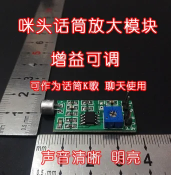

Microphone Pickup Microphone Amplifier Module Gain Adjustable Amplifier Circuit Module Microphone Module Sound Amplification