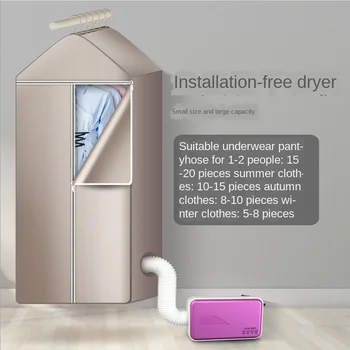 

Multi-function Drying Machine Household Dormitory Dryer High Temperature Speed Cloth Dryer Mites Dehumidification Sterilization
