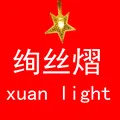 xuan light Store
