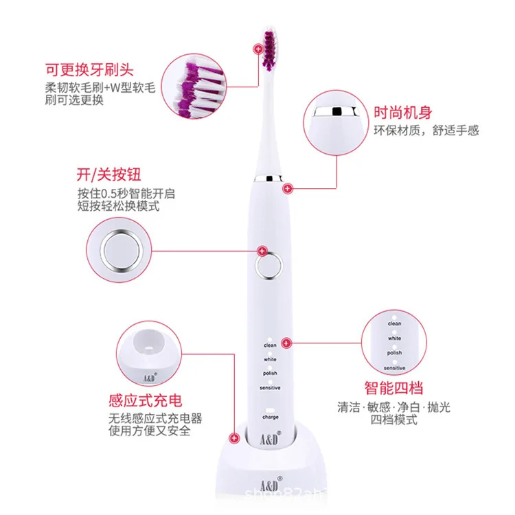 ultrasonic intelligent electric toothbrush magnetic suspension induction soft hair rechargeable household waterproof
