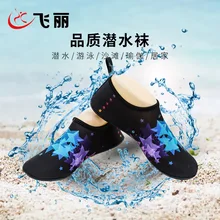 Прямые продажи от производителя; нескользящие ботинки для дайвинга; удобные быстросохнущие носки для подводного плавания; стиль; сандалии с Луной и рекой