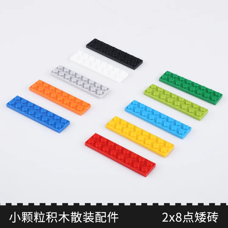 

Small Particles Building Blocks in Bulk Accessories Assembled Fight Inserted Educational Toy Basic Parts 1Kg 2X8 Short Brick 444