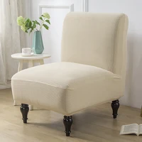 Funda elástica de lana de maíz para silla, cubierta de sofá individual de Jacquard, lavable, gruesa, sin brazos, protectores elásticos para muebles