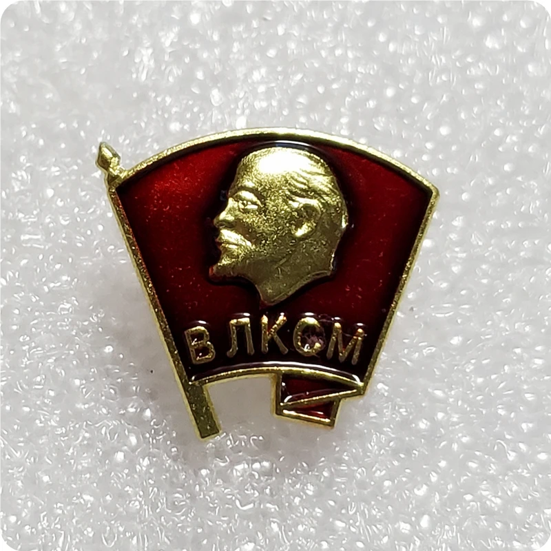Значки Ленина из Советского Союза медаль Молодежной лиги Красный значок на