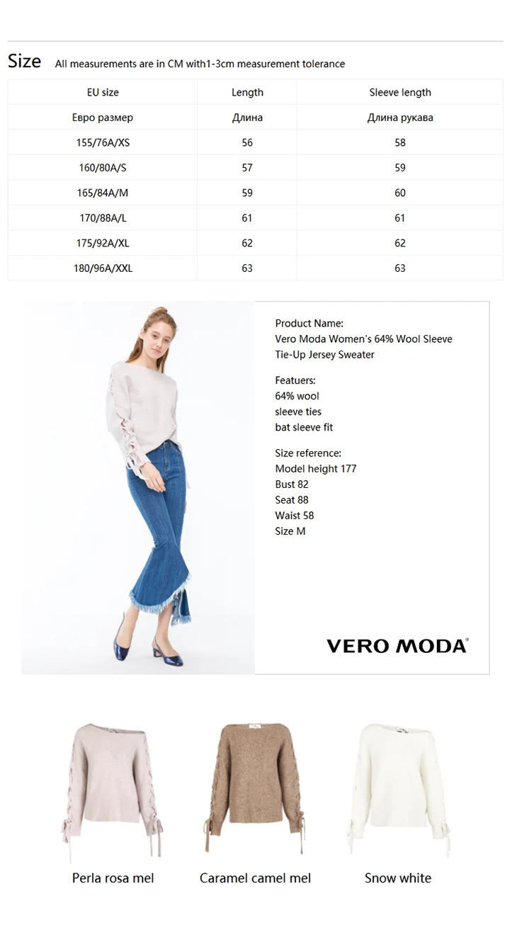 Vero Moda женский свитер из 64% шерсти с рукавами | 318413597