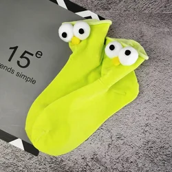 Women's Cute 3D Eyes Harajuku Cotton Socks - Fun & Stylish Gift (A)