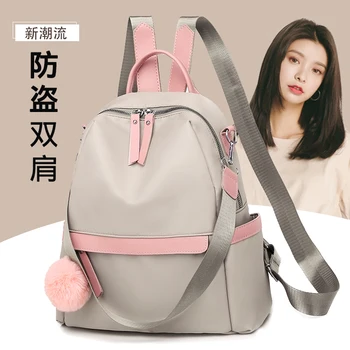 

New anti-theft women's backpack stylish soft Oxford cloth backpack Korean multi-functional shopping women's backpack lady