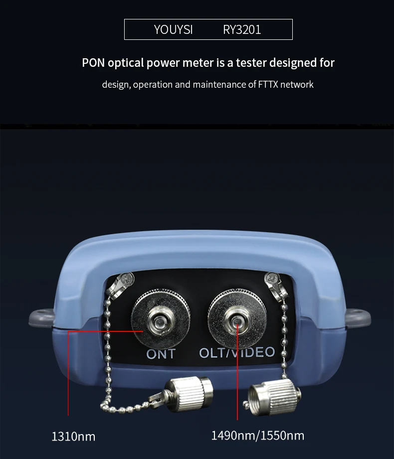 PON光功率计_02