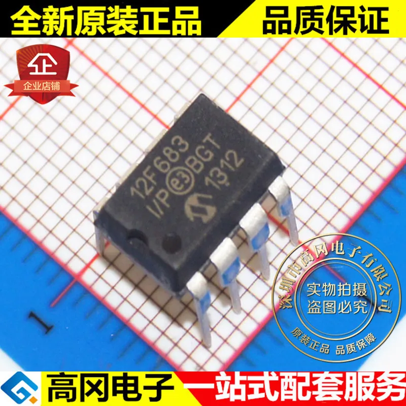 5pieces PIC12F683-I/P 12F683 DIP8 MICROCHIP 128B RAM 3.5kB | Автомобили и мотоциклы