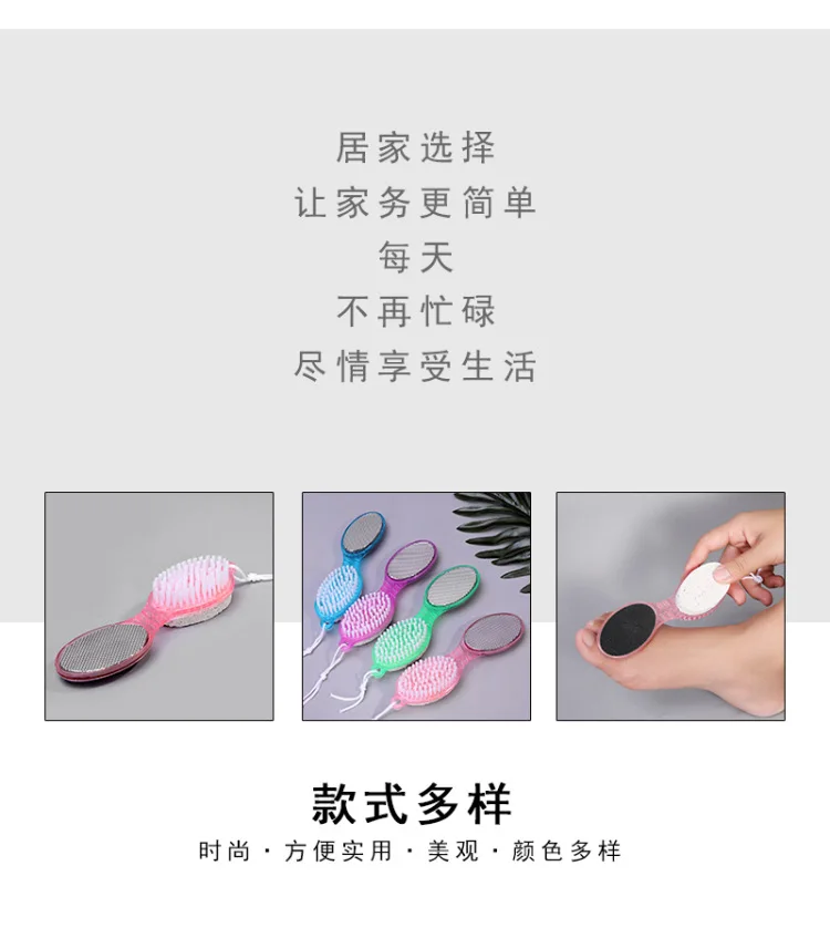Xi Цзяо shua мульти-функциональный ноги очиститель четырех-в-одном Шлифовальная Пилка Для Ног