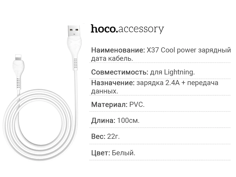 hoco зарядный кабель для lightning Micro USB C Type C 2.4A передача данных провод 1м PVC зарядка адаптер для iPhone Android шнур для айфона айпада лайтнинг юсб тип с микро юсби зарядник для Самсунг Ксяоми Сяоми Андроид