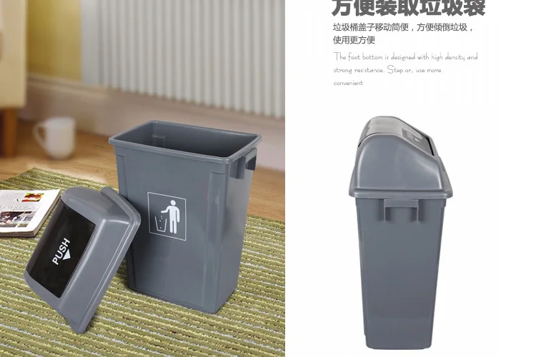 Plastic Shaker Trash Bin Four Color Classification Outdoor Trash Bin Household Trash Can