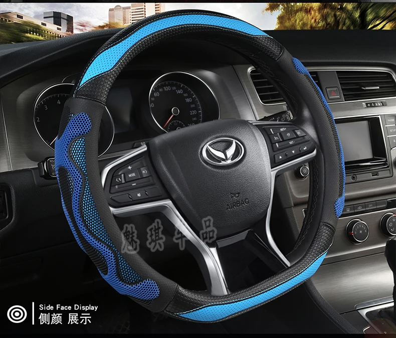 H3s6h2e H3s5 ручка Крышка Лето BAIC скорость S3L крышка рулевого колеса S3 противоскользящая только D Тип четыре сезона универсальный