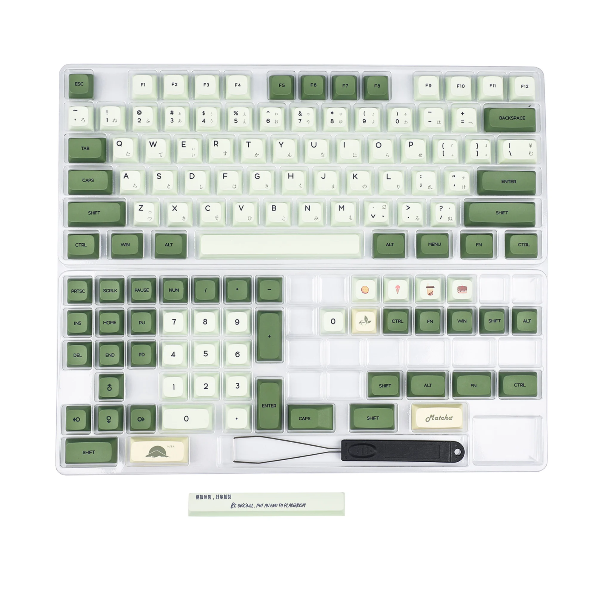 Matcha Dye Sub Zda Pbt Keycap Semelhante ao Xda Japonês Coreano Russo Teclado mx 104 87 61 Melody 96 Kbd75 Id80 Gk64 68 Sp84 - Imagem 4