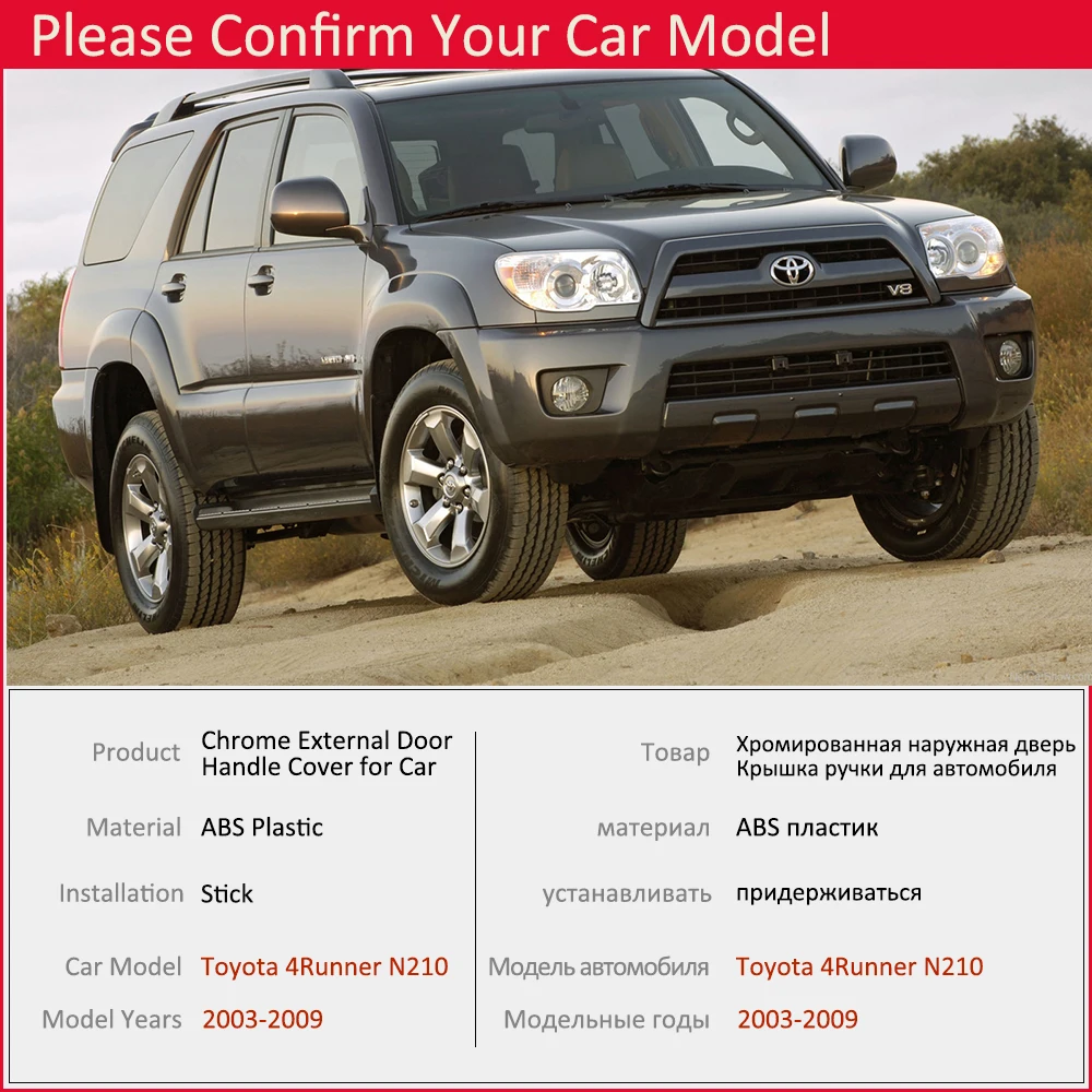 Хромированная крышка ручки двери для Toyota 4runner Hilux Surf N210 2003 2004 2005 2006 2007 2008 2009