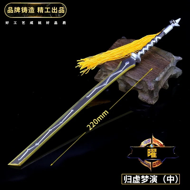 Персональный меч ножны оружие сплав модель игрушки Аниме-брелок для ключей украшения дома китайский стиль кисточка игра хобби Коллекция - Цвет: xingchenhuang