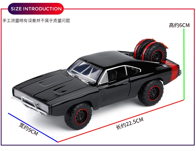 Jada1: 24 Metal Model Car Model 1970 Dodge Challenger 97038 Boxed