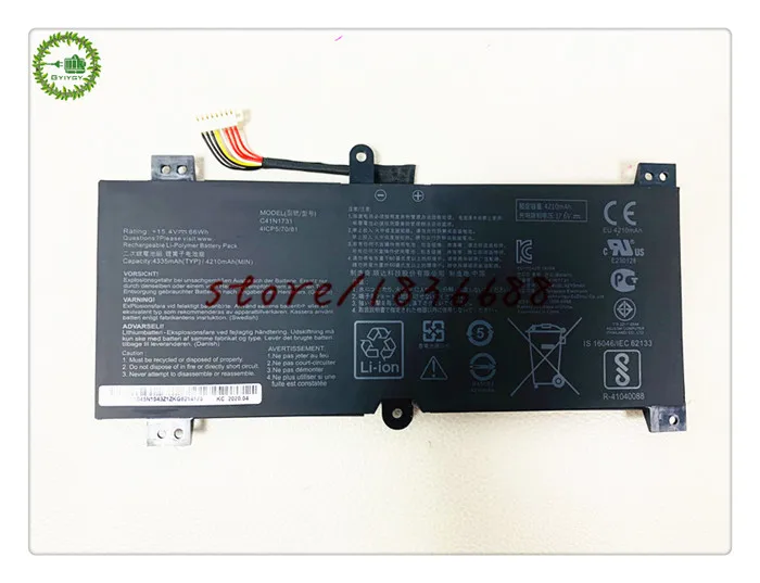 GYIYGY 15.4V 4335mAh 66Wh C41N1731 Laptop Battery For Asus GL504 GL504GM GL504GS Notebook computer | Компьютеры и офис