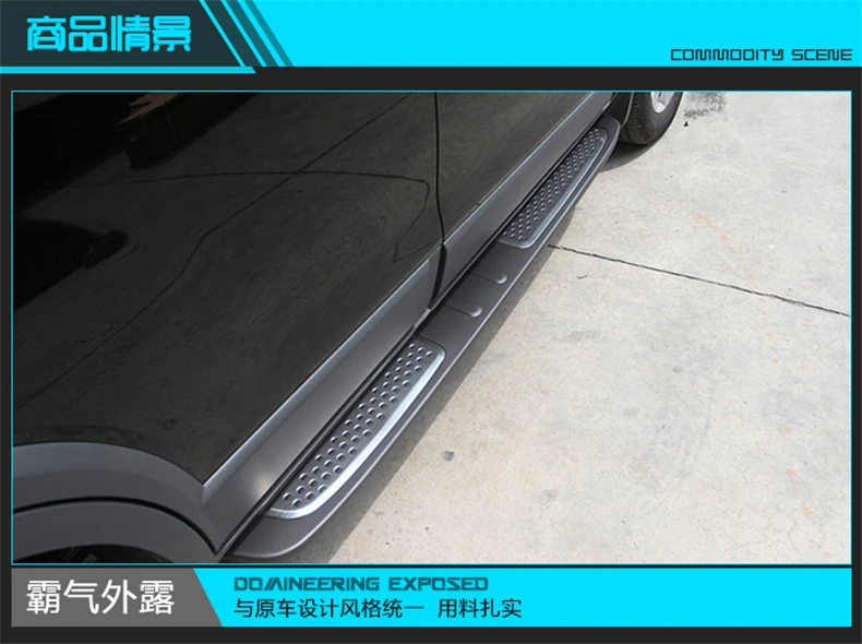 Алюминиевый боковой шаг для Captiva 2012- Captiva Running Board