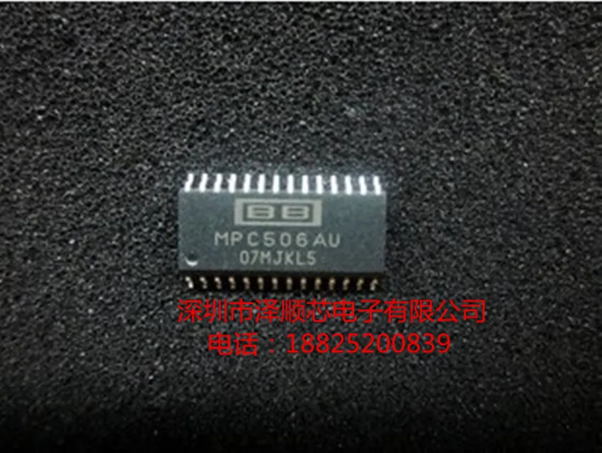 5 шт./лот MPC506AU MPC507AP