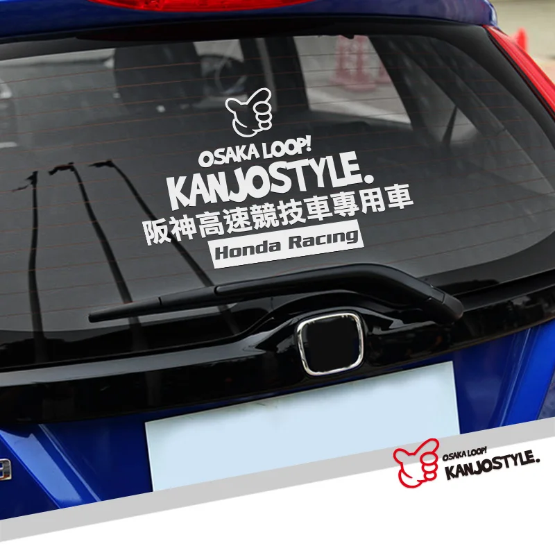 Виниловая Автомобильная наклейка Noizzy Kanjo Style Ho Осака Светоотражающая на лобовое
