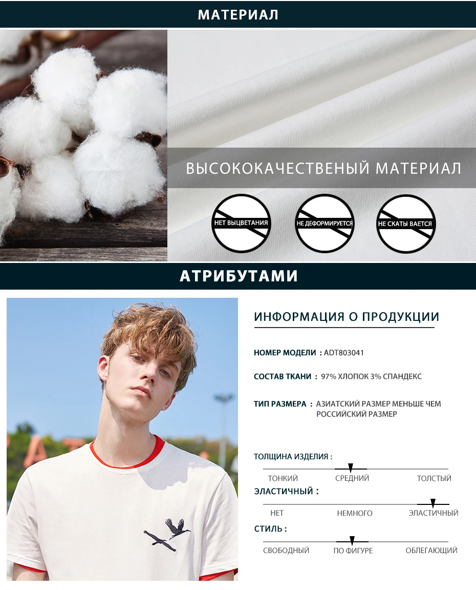 Пионерский лагерь, новинка, футболка с коротким рукавом, Мужская брендовая одежда, модные футболки с принтом диких гусей, мужские хлопковые футболки, белые, ADT803041