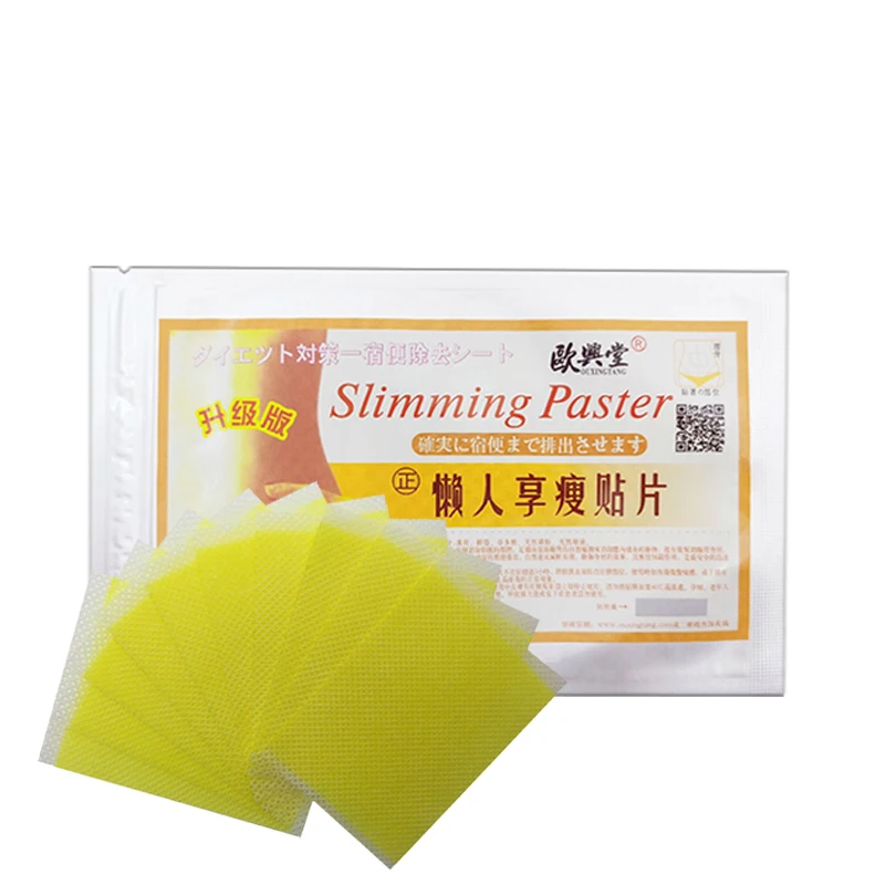 10pcs Slimming Patch Chinese Natural Herbal Medical for Lose Weight Burning Fat Health Care Plaster H055