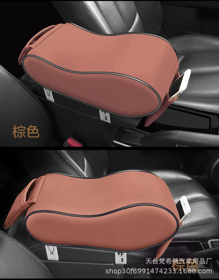 Автомобиль по локоть уход увеличивающие рост стельки Универсальный подлокотник крышка Средний подлокотник коробка сиденья автомобильный подлокотник