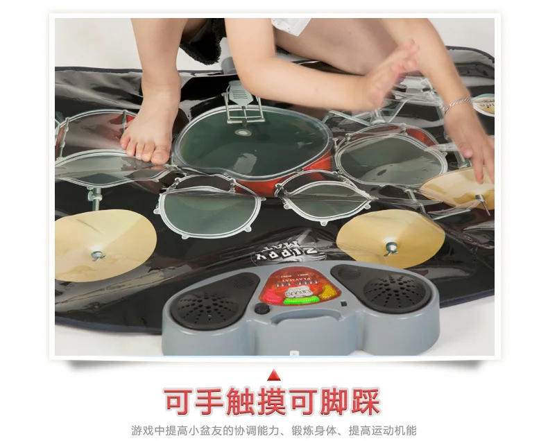 Quality-Shelf Jazz Drum Music Dance Mat Game Console BOY'S Children Early Childhood Educational Toy