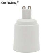 G9 к E27 патрон лампы Основание конвертера патрон лампы адаптер для светодиодной лампы прочный огнеупорный материал