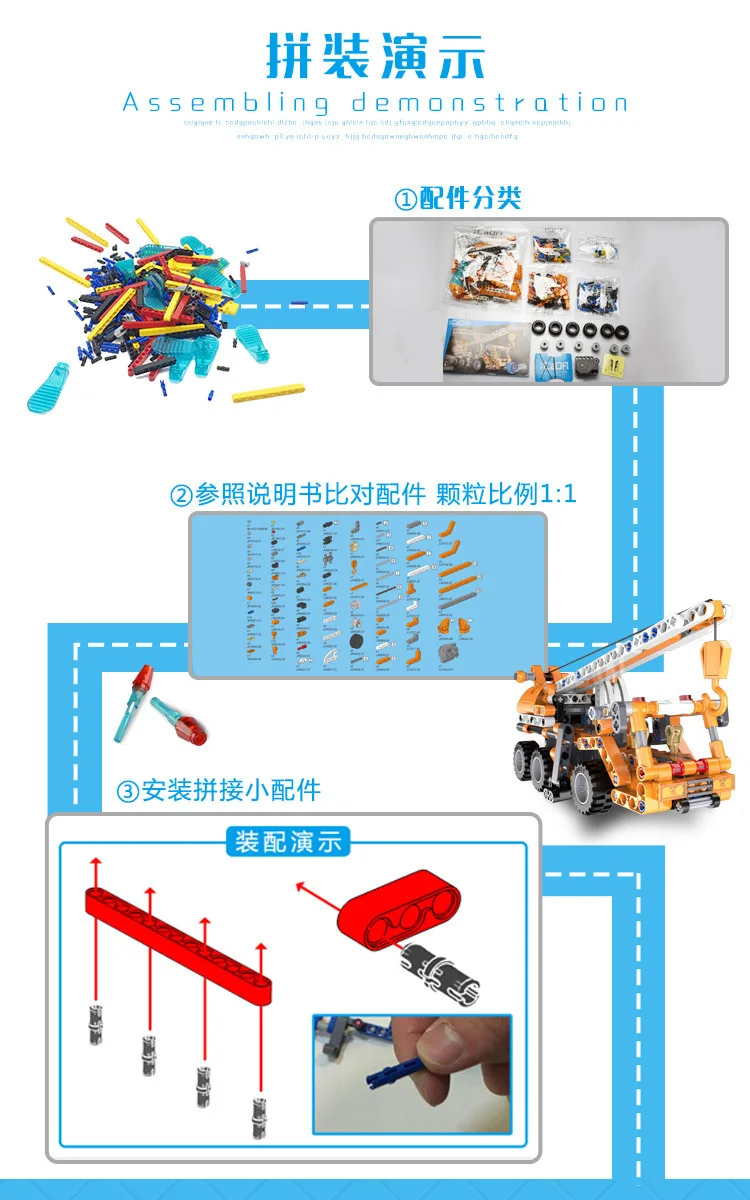 Shuangying C52013 Технология серии Нажмите кран головоломки сборки строительные блоки игрушки инженерные строительные блоки для автомобилей