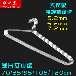2.1 Solid Non-Magnetic Stainless Steel Socks Hanger Circle Flat Clip 20 Clip Square Plum Drying Rack Film Hanger