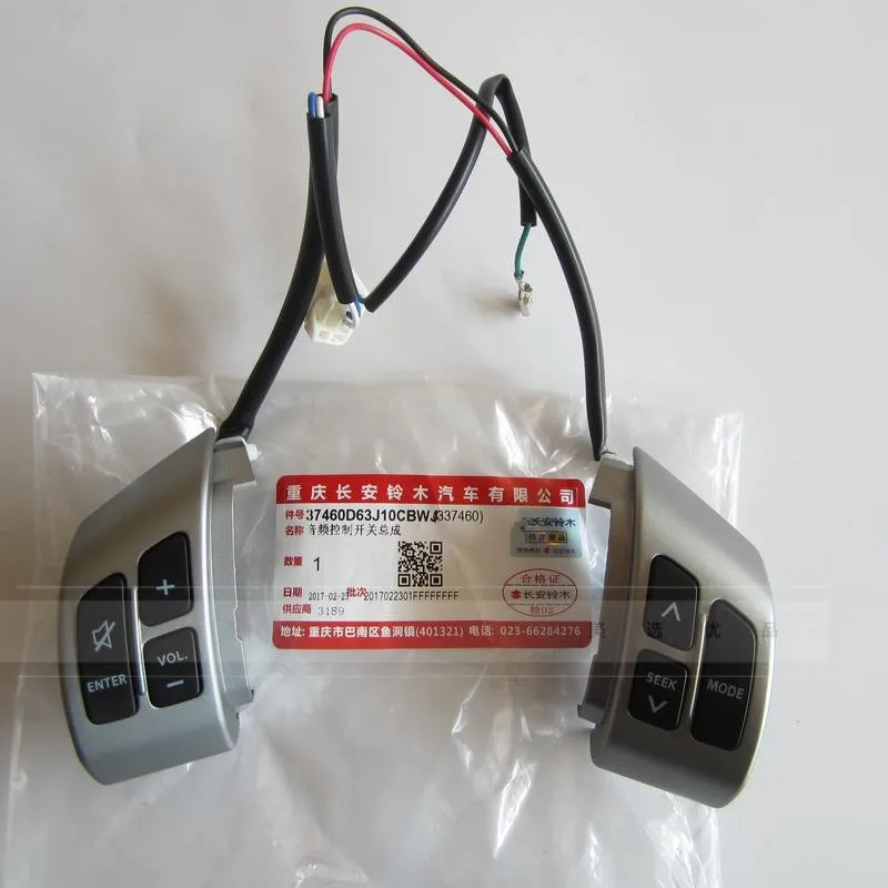 

Multifunction Steering Wheel Switch Button Audio Volume Switch For 2006-2013 Suzuki Swift SX4 37460D63J10CBWJ