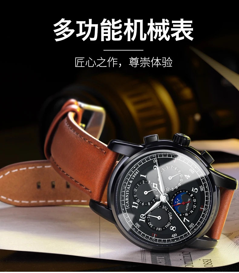Moon phase многофункциональные relogio masculino карнавал автоматические мужские часы Элитный бренд, механические часы Мода saat reloj